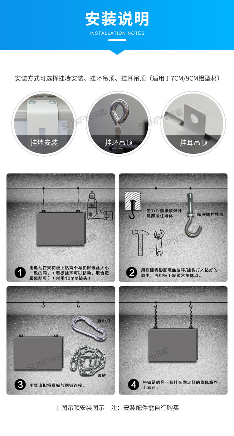 安燈系統(tǒng)看板安裝說明